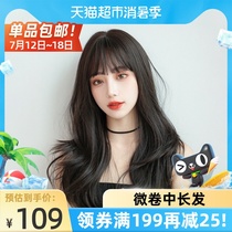 Wig female natural full head cover type simulation human hair Medium long long curly hair big waves girl age reduction wig set