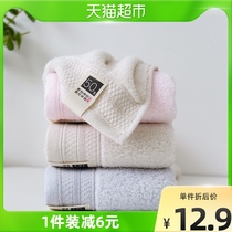 Jinjing towel towel Xinjiang long-staple cotton Class A Baby Baby Baby face towel 2 50 yarn household wash towel