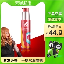 VS Sha Xuan Ying roll repair elastic element female curly hair moisturizing water anti-frizz long-lasting shape curl 100ml