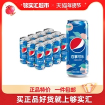 Pepsi-Cola Taiqi Series White Peach Oolong Flavor Soda 330mL * 12 cans of carbonated drinks