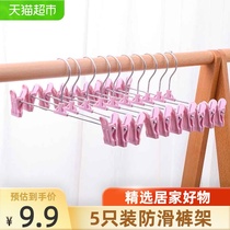 houya hanger pants clip Lightweight 5-pack pants clip student dormitory household incognito bold windproof non-slip clip