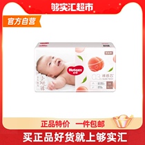Curious Platinum Clothing Baby Paper Diaper M52 Sheet Baby Urine Not Wet Ultrathin Naked Sensation Breathable Little Peach Pants