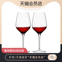 (Italian import) Cheer Qier crystal wine set household wine glass goblet gift box
