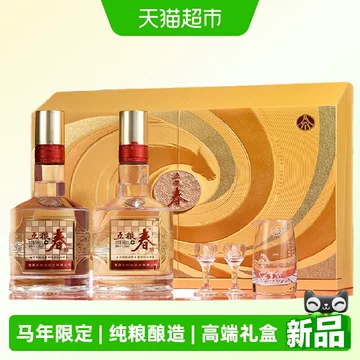 2013五粮液52度-2013五粮液52度促销价格、2013五粮液52度品牌- 淘宝