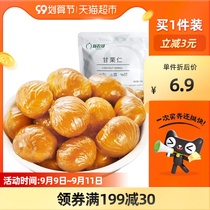 Xinnongge chestnut seed ready-to-eat chestnut kernel 108g package cooked peeled chestnut nut snack snack food