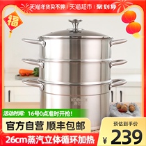 Combach European Steamer Three-layer Double Bottom Stainless Steel Pot 26cm Thickened Household