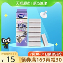 Miaojie hanging sponge scouring cloth Kitchen special dish washing brush Bowl rag wipe household cleaning 7 pieces