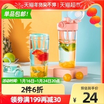 ) FGA Fitness Water Cup Space Cup 500ml Shake Cup Students Large Capacity Summer Portable