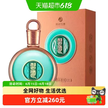 【bambi】白酒　貴州茅台酒　「君品習酒」　未開封 君品习酒整箱装500ml-君品习酒整箱装500ml促销价格、君品习酒整箱装