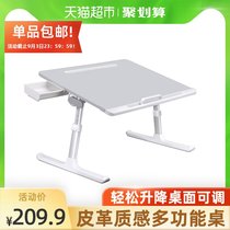  Sai Whale laptop lifting bracket table Adjustable childrens bed small desk board bay window learning office