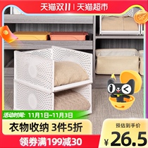 Oniyou clothing storage artifact wardrobe shelf partition rack rack clothing cabinet bedroom storage basket
