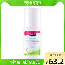 Dew Fit Baby Natural Plant Isolation Protective Spray Newborn Supplies Baby Protective Water 100mlx1 Bottle