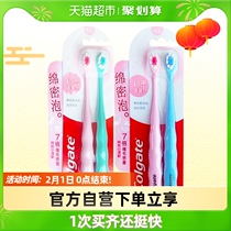 Colgate Super-dense Pengpeng Silk Soft Hair Toothbrush Petal Brush Head Fine Hair Gingival Protection 2*2 Plate Deep Cleans