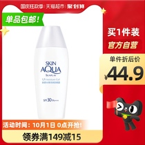 Mandy New Bi female facial anti-ultraviolet sunscreen lotion isolation lotion thin sunscreen 80 g× 1 bottle