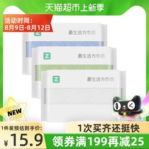 Most living millet square towel small towel pure cotton face washing household cotton absorbent non-hair loss antibacterial soft solid color