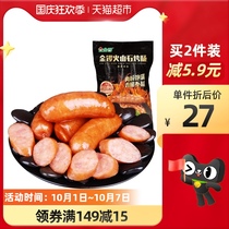Jinluo volcanic stone sausage 480g 6 bagged instant sausage hot dog sausage desktop authentic barbecue crispy meat sausage