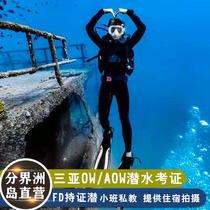 Sanya Boundary Island Wuzhizhou Island PADI diving certification OW AOW Diver Course FD Certified deep diving