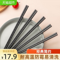 Double gun alloy chopsticks Japanese family hotel chopsticks can be high temperature disinfection high temperature high-grade chopsticks 5 pairs KZ4480