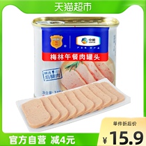 Medium Grain Merlin Delicious Afternoon Meal Meat Canned 340g Hotpot Blister Noodles Spiky Hot Pink Turkey Noodle Breakfast Partner
