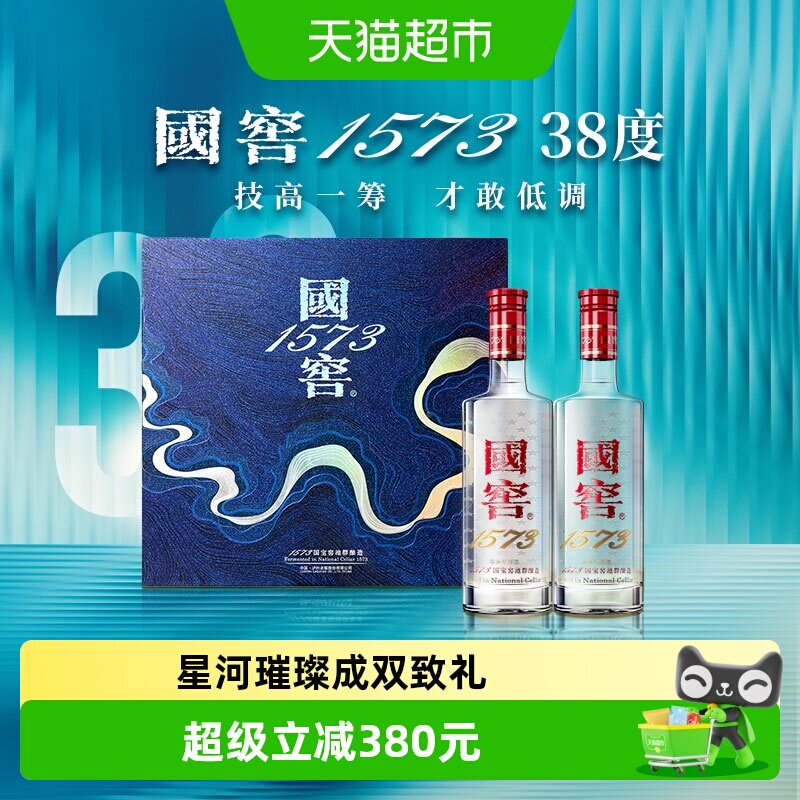 国窖1573礼盒-国窖1573礼盒促销价格、国窖1573礼盒品牌- 淘宝