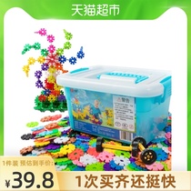 Lok Di snowflake pieces 330 pieces 1 box 3-6 years old children boys and girls puzzle building blocks educational toys large thickening