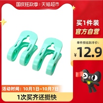 Camellia clothes clip large quilt clip windproof clip multifunctional household plastic clothes clip 2