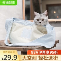 Cat bag out portable canvas summer breathable portable kitten backpack oblique cross body dog carry backpack cat pocket