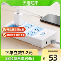 Bull Socket 1 8 m GN-603 overload protection patch cord patch panel trailers for wire boards