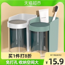 Family good toothbrush rack free of punch mouthwash cup toothbrushing cup hanging wall type toilet wall-mounted storage case tooth cylinder