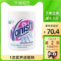 Vanish stains without a trace bleach white clothes to yellow whitening powder washing white artifact washing powder 1000g * 1 bottle