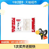 Tasty bean bag 600g * 1 pack 15 low temperature frozen childrens family breakfast Cantonese morning tea snack steamed buns