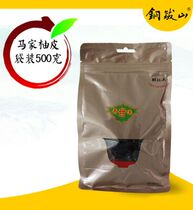 Jiangxi Guangfeng Tongcymshan Majia grapefruit peel ordinary bag 1 bag x500g (3 bags 100 yuan)