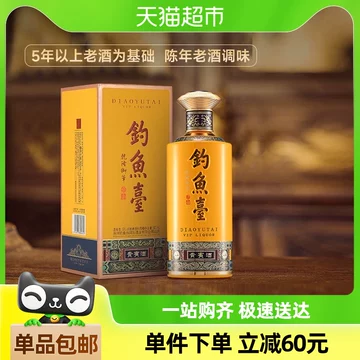钓鱼台酱香型白酒-钓鱼台酱香型白酒促销价格、钓鱼台酱香型白酒