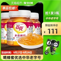 () Chinese time-honored brand Baihua honey 1050g * 3 multi-flower honey drinking Bo Mei? 42 °
