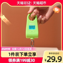 Xiangshan precision portable scale spring scale portable scale luggage scale 20kg Shopping Express electronic scale LP85