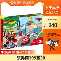 LEGO LEGO Depot Series Lightning McQueens Racing Day 10924 Building Blocks Toys 2-year-old Childrens Day Gift