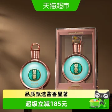 君品习酒53度-君品习酒53度促销价格、君品习酒53度品牌- 淘宝