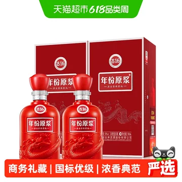 古16 年份原浆 中国酒 古16年份原浆酒-古16年份原浆酒促销价格、古16年份原浆酒品牌- 淘宝
