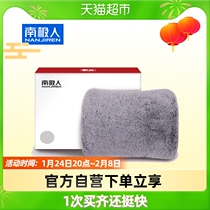 Antarctic hot water bag hand warmer water bag charging water injection electric heater female warm belly aunt artifact