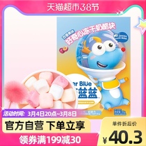 Small Deer Blue Blue Children Freeze-dried Cheese Nuggets Bagel Fruity Childrens Milk Flakes Lysos 36g × 1 Box
