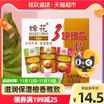 Bee Flower soap Family soap bath soap fragrance lasting essential oil for men and women multiple fragrance 125g * 3 pieces