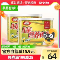 Only new meat pine childrens nutrition pork crisp 115gX2 cans snacks supplement