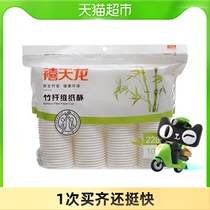 Jubilee Dragon Paper Cup Disposable Cup 100 Bamboo Fiber Water Cup Leakproof Home Thickening Wedding Commercial