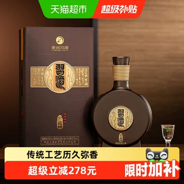 习酒窖藏1988-习酒窖藏1988促销价格、习酒窖藏1988品牌- 淘宝