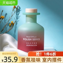 Mingchuang PREMIUM product TOUCH-up FIRE-free aromatherapy ESSENTIAL OIL 100ML AIR FRESHENER HOUSEHOLD bedroom long-lasting fragrance deodorant