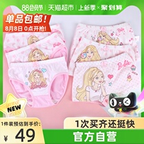 () Barbie girls underwear pure cotton summer thin childrens triangle boxer four corners baby shorts 6
