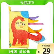 Larab Book Babies Early Teach Dinosaur Solid Tail Book Childrens Baby Tooth Gum Can Bite Puzzle Toy Gift
