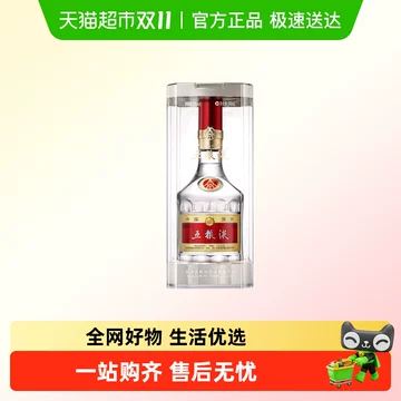 五粮液 500ml 52%2025年 莫塞尔】五粮液52度普五第八代