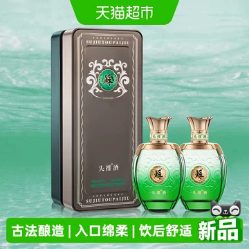 头排酒-头排酒促销价格、头排酒品牌- 淘宝