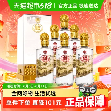 杜康白酒52度-杜康白酒52度促销价格、杜康白酒52度品牌- 淘宝